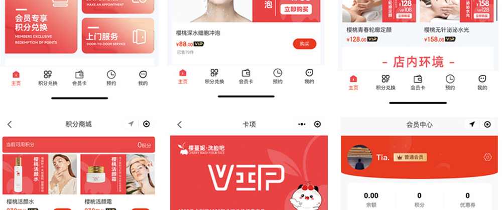 馨美琪美尚美產(chǎn)品代理