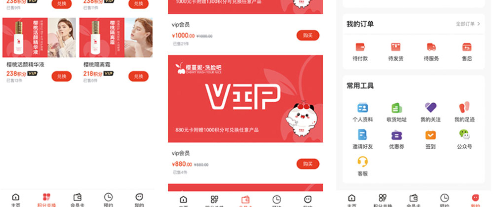 馨美琪美尚美產(chǎn)品代理