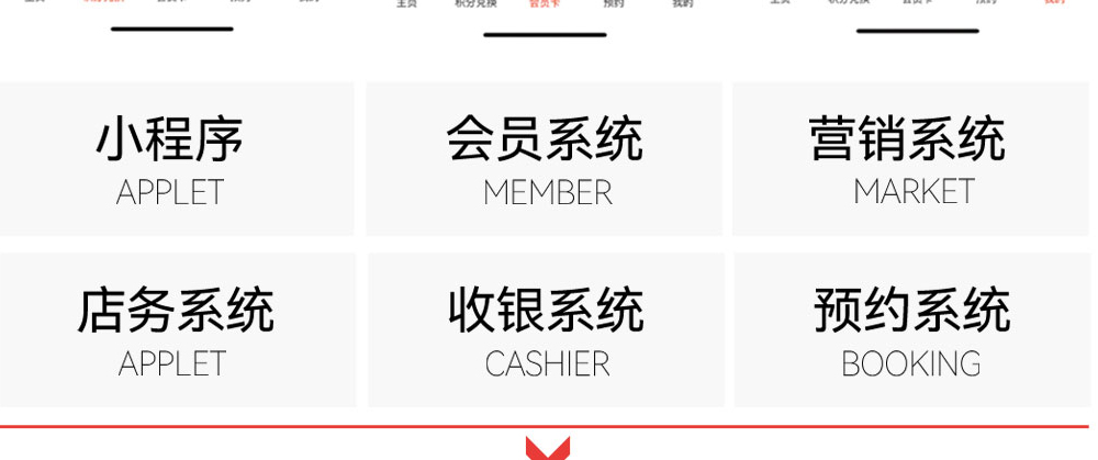 馨美琪美尚美產(chǎn)品代理