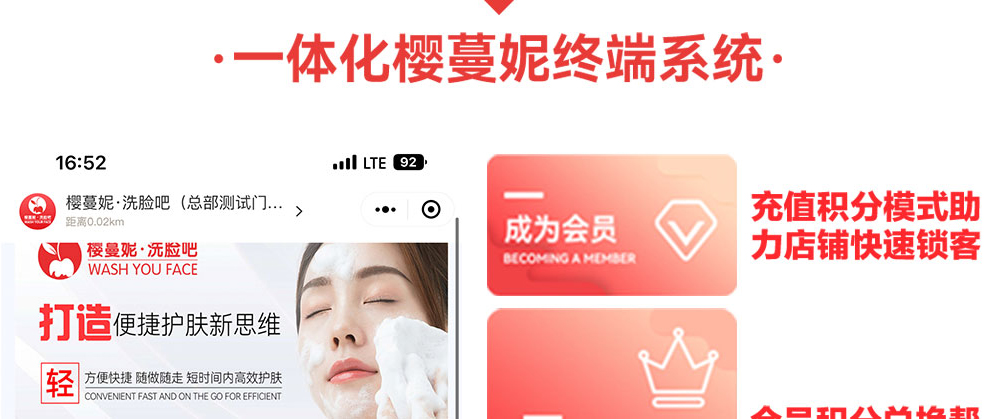 馨美琪美尚美產(chǎn)品代理