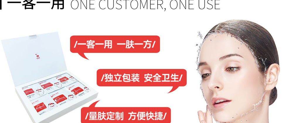 馨美琪美尚美產(chǎn)品代理