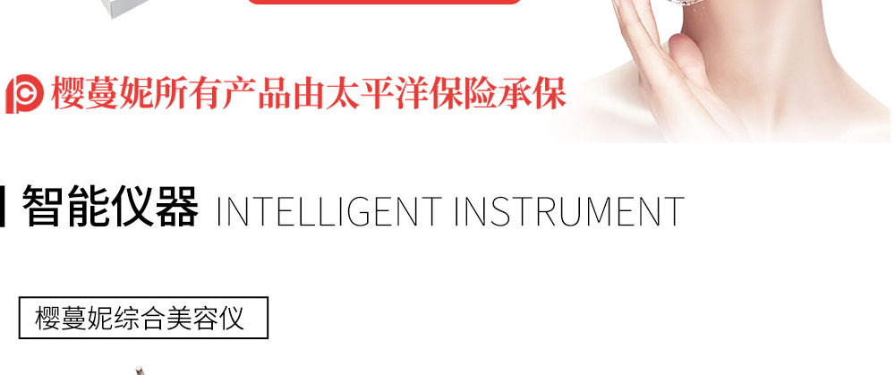 馨美琪美尚美產(chǎn)品代理