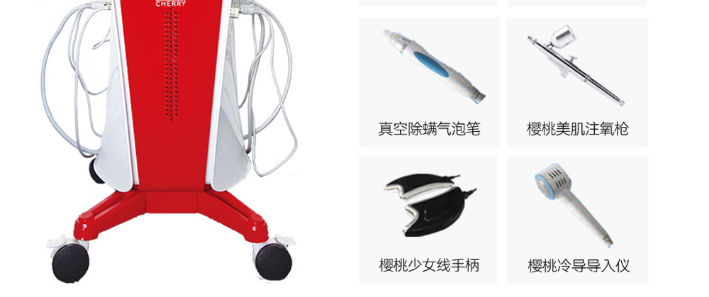 馨美琪美尚美產(chǎn)品代理