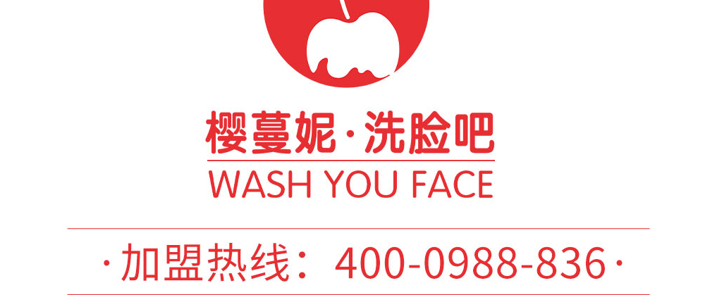 馨美琪美尚美產(chǎn)品代理